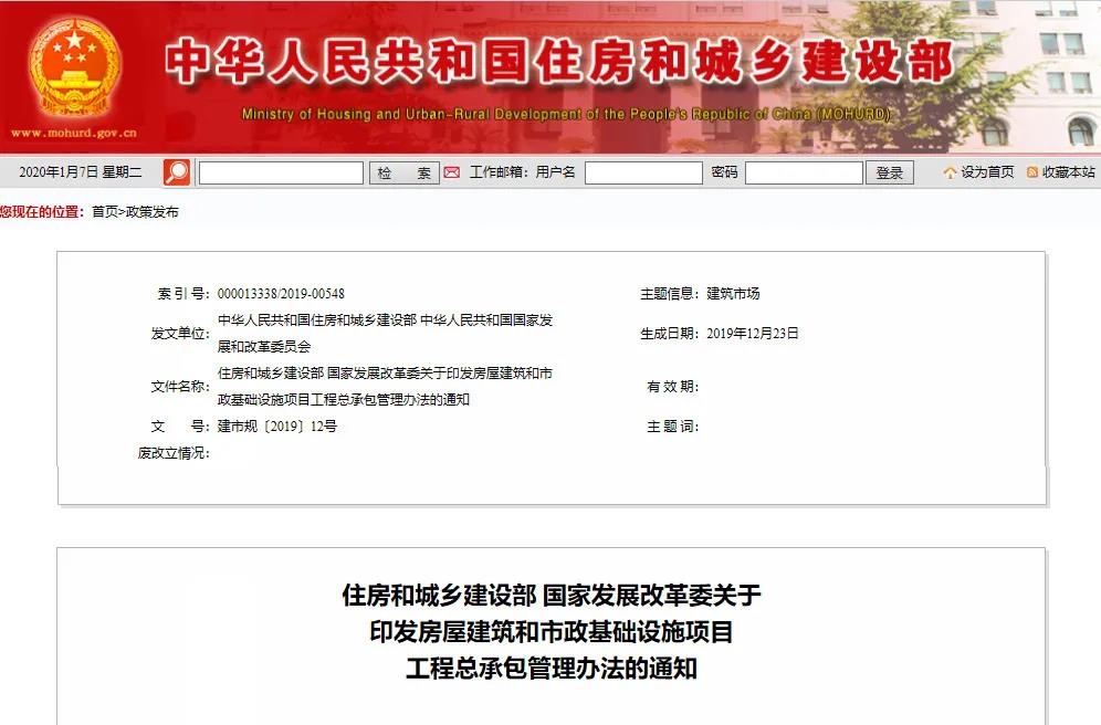 澳门免费原料网挂牌