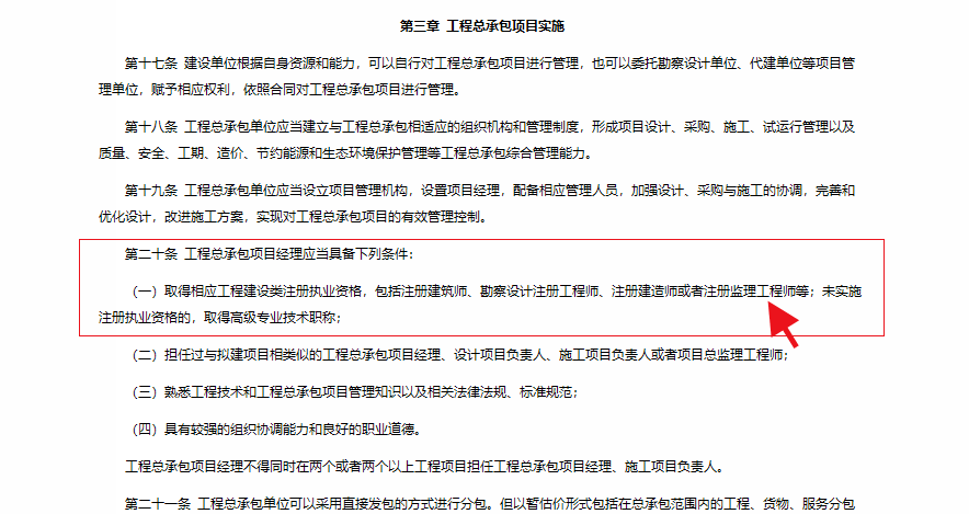 澳门免费原料网挂牌
