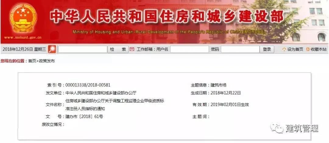 澳门免费原料网挂牌