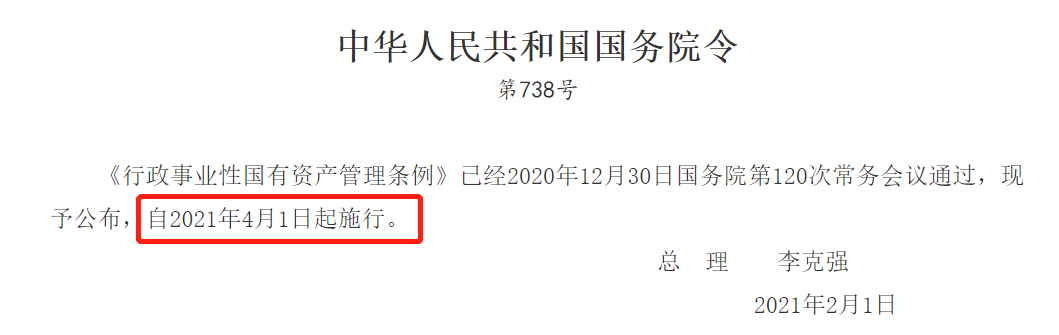 澳门免费原料网挂牌
