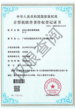 澳门免费原料网挂牌