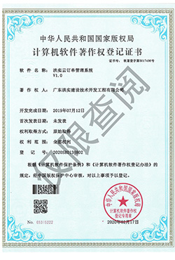 澳门免费原料网挂牌