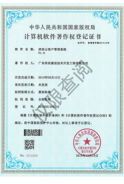 澳门免费原料网挂牌