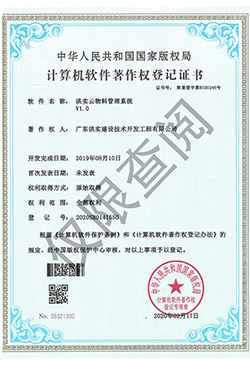 澳门免费原料网挂牌