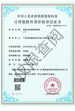 澳门免费原料网挂牌