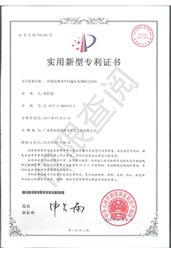 澳门免费原料网挂牌