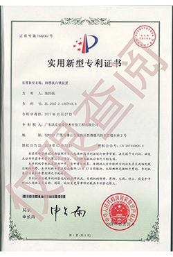 澳门免费原料网挂牌