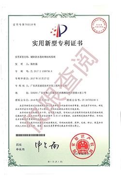 澳门免费原料网挂牌