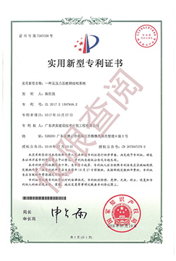 澳门免费原料网挂牌
