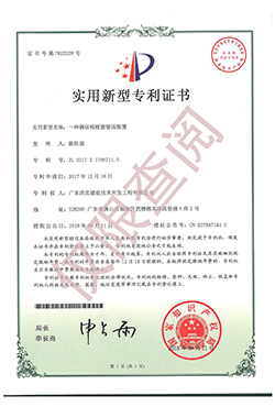澳门免费原料网挂牌