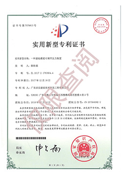 澳门免费原料网挂牌