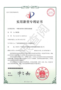 澳门免费原料网挂牌