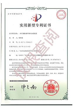 澳门免费原料网挂牌