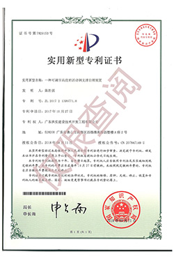澳门免费原料网挂牌