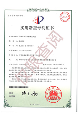澳门免费原料网挂牌
