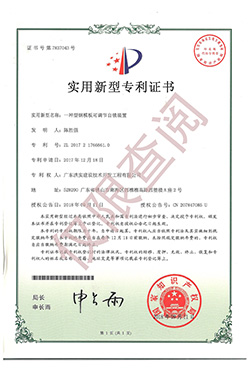 澳门免费原料网挂牌