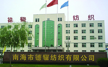 澳门免费原料网挂牌