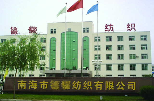 澳门免费原料网挂牌