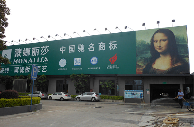 澳门免费原料网挂牌