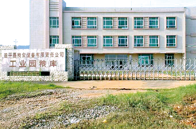澳门免费原料网挂牌