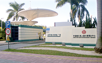 澳门免费原料网挂牌