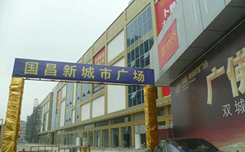 澳门免费原料网挂牌