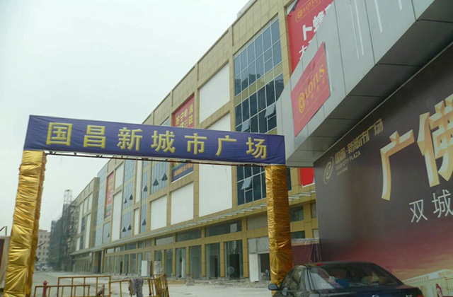 澳门免费原料网挂牌