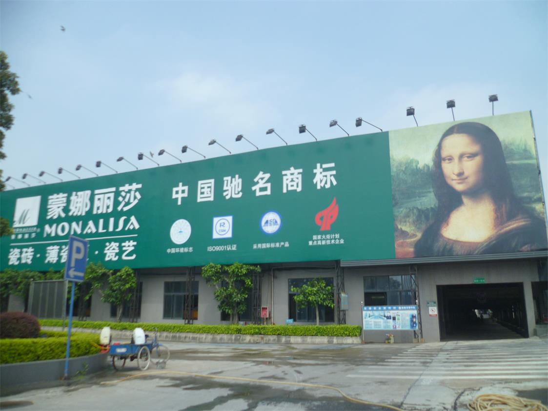 澳门免费原料网挂牌