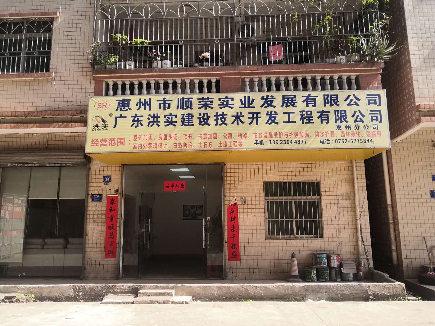 澳门免费原料网挂牌