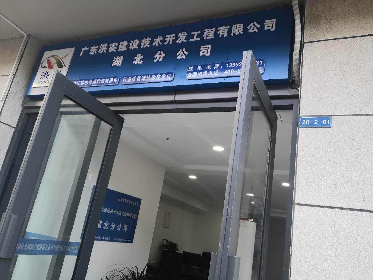 澳门免费原料网挂牌