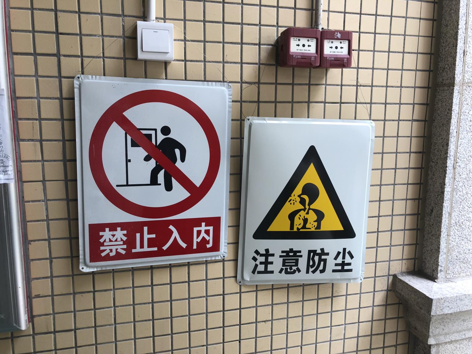 澳门免费原料网挂牌