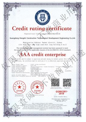 澳门免费原料网挂牌