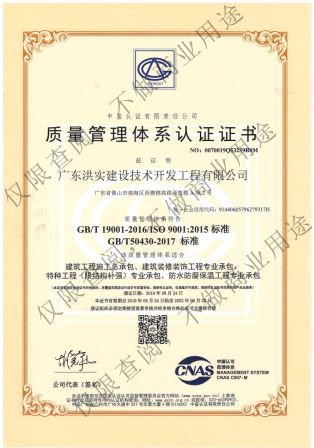 澳门免费原料网挂牌