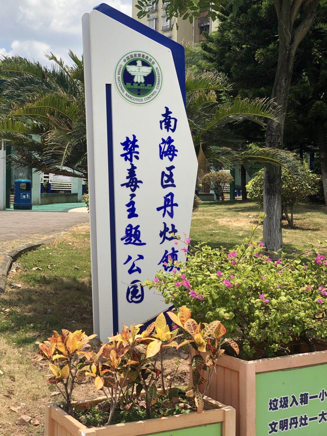 澳门免费原料网挂牌
