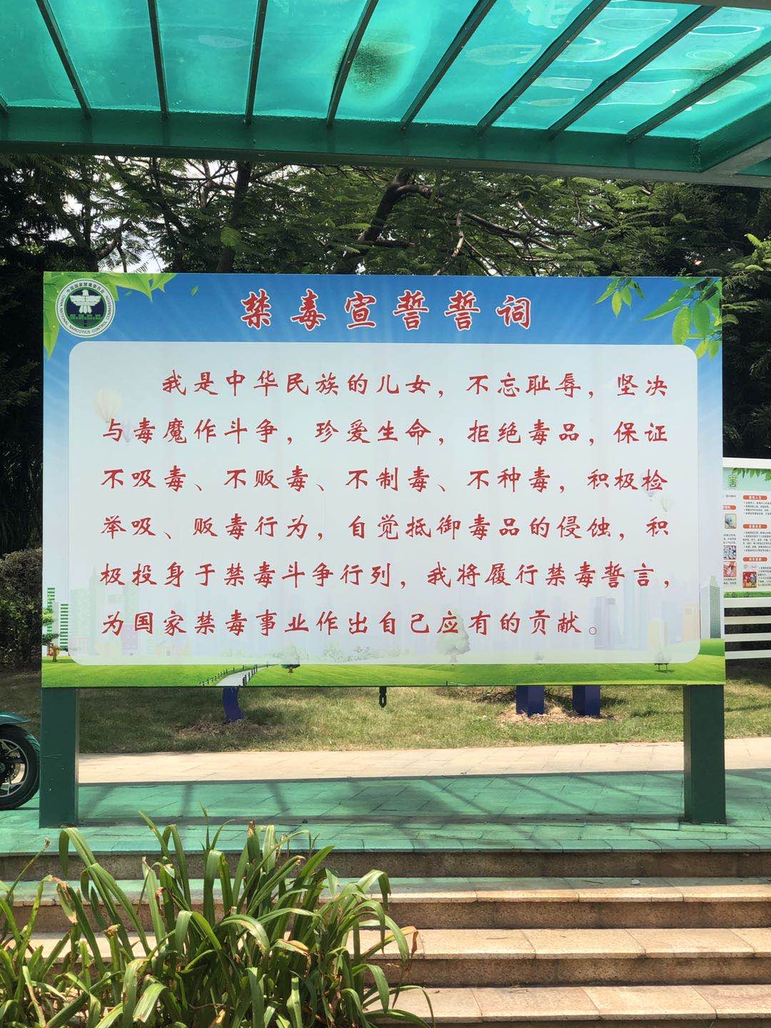 澳门免费原料网挂牌