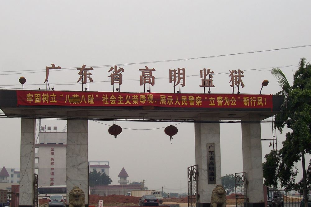 澳门免费原料网挂牌