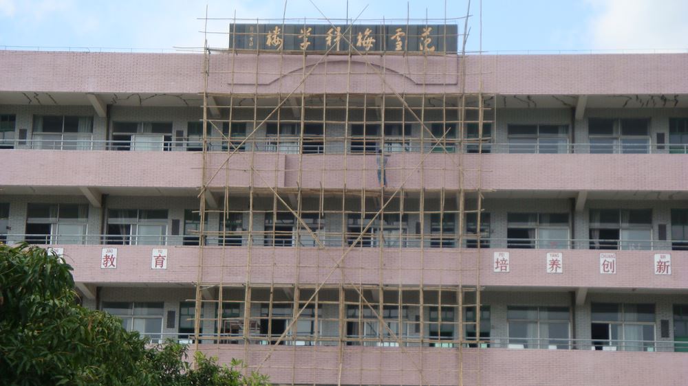 澳门免费原料网挂牌