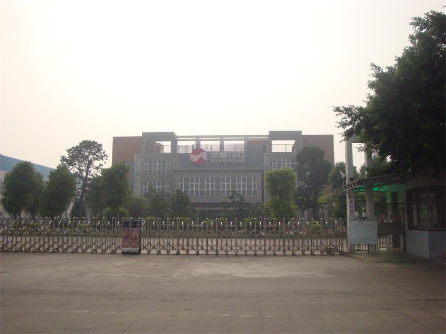 澳门免费原料网挂牌