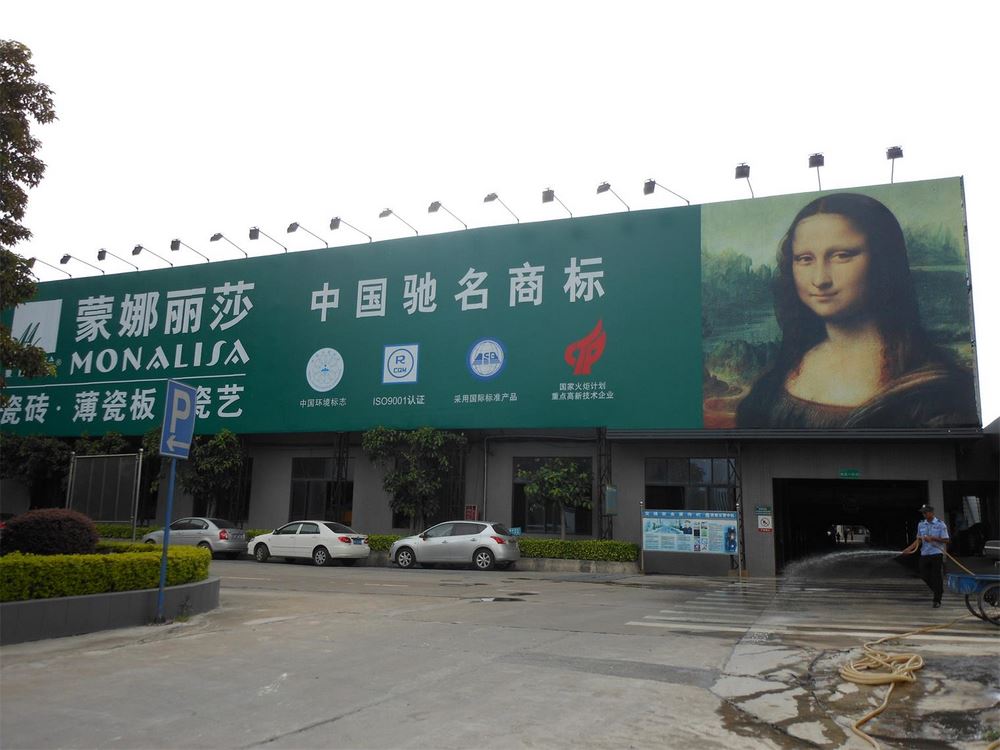 澳门免费原料网挂牌
