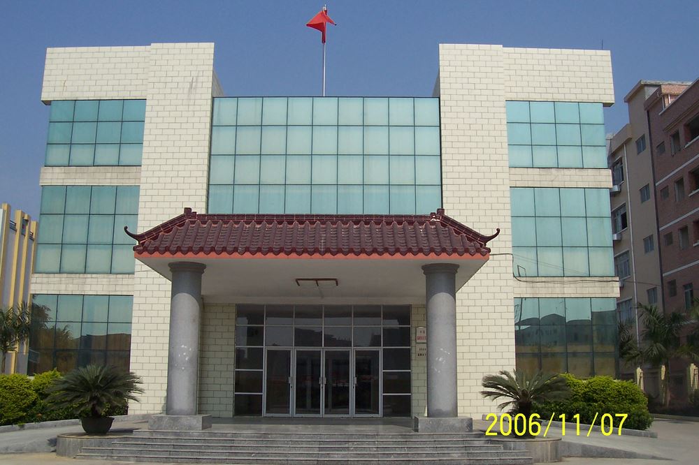 澳门免费原料网挂牌