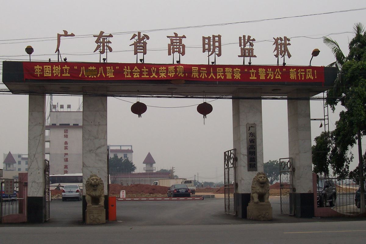 澳门免费原料网挂牌