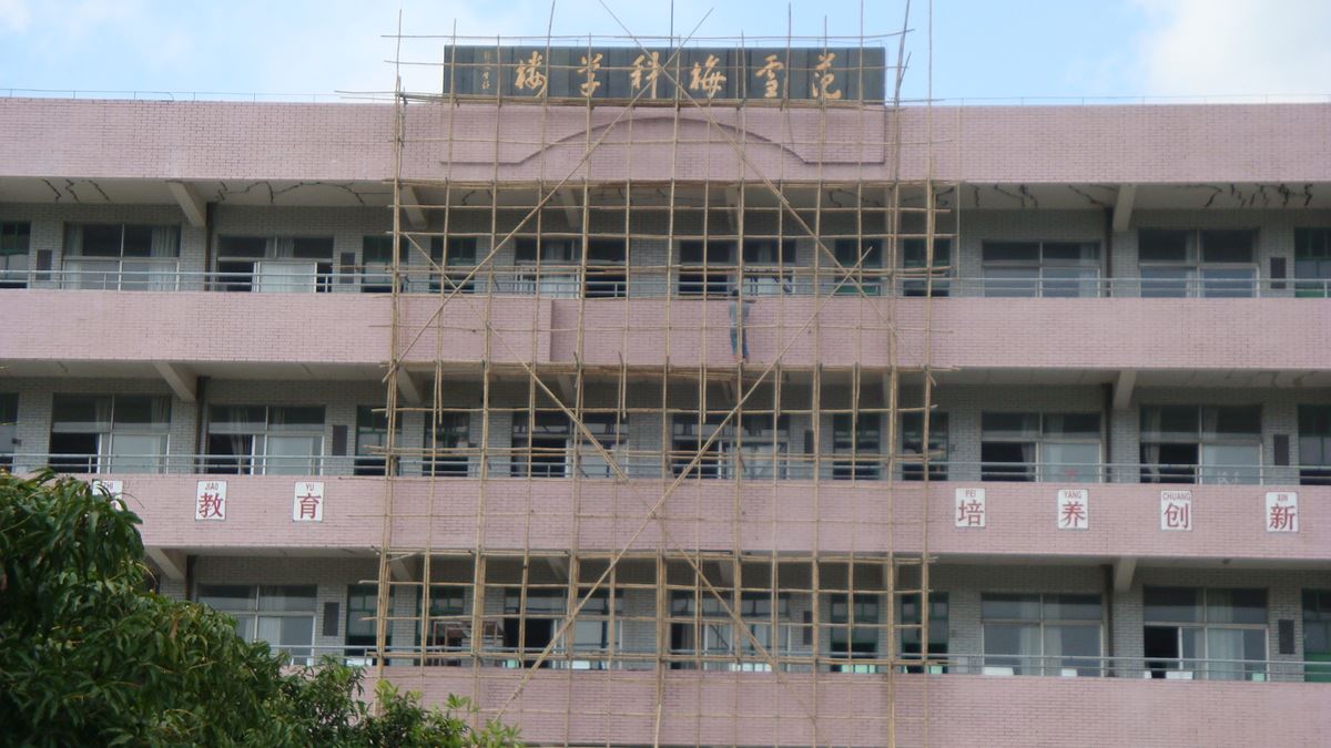 澳门免费原料网挂牌