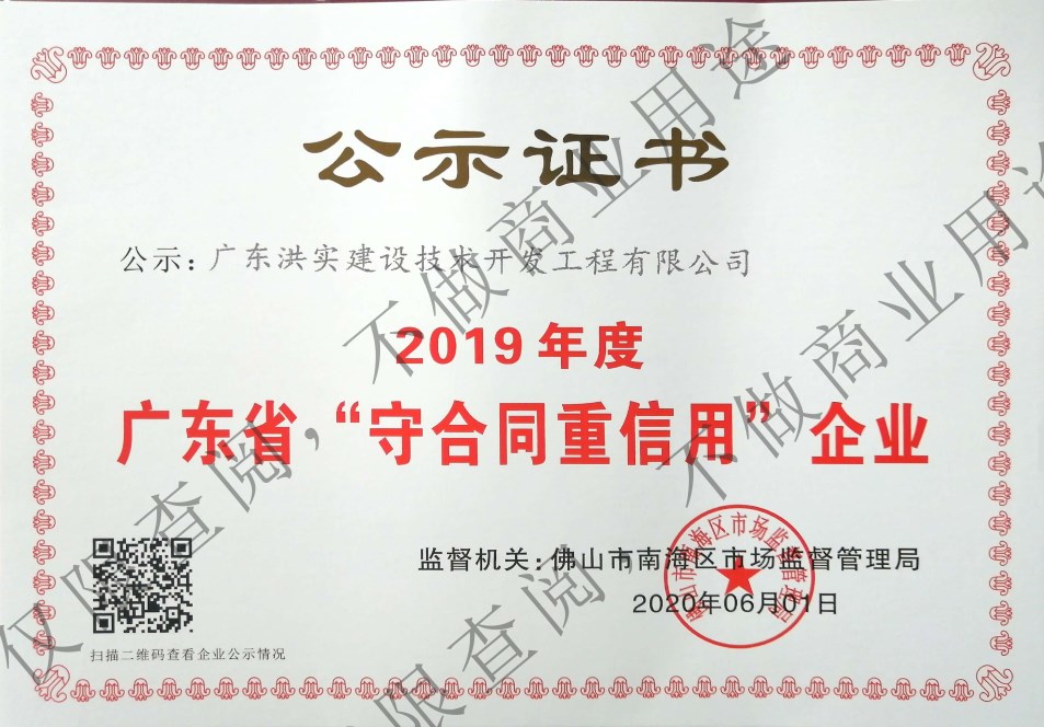 澳门免费原料网挂牌