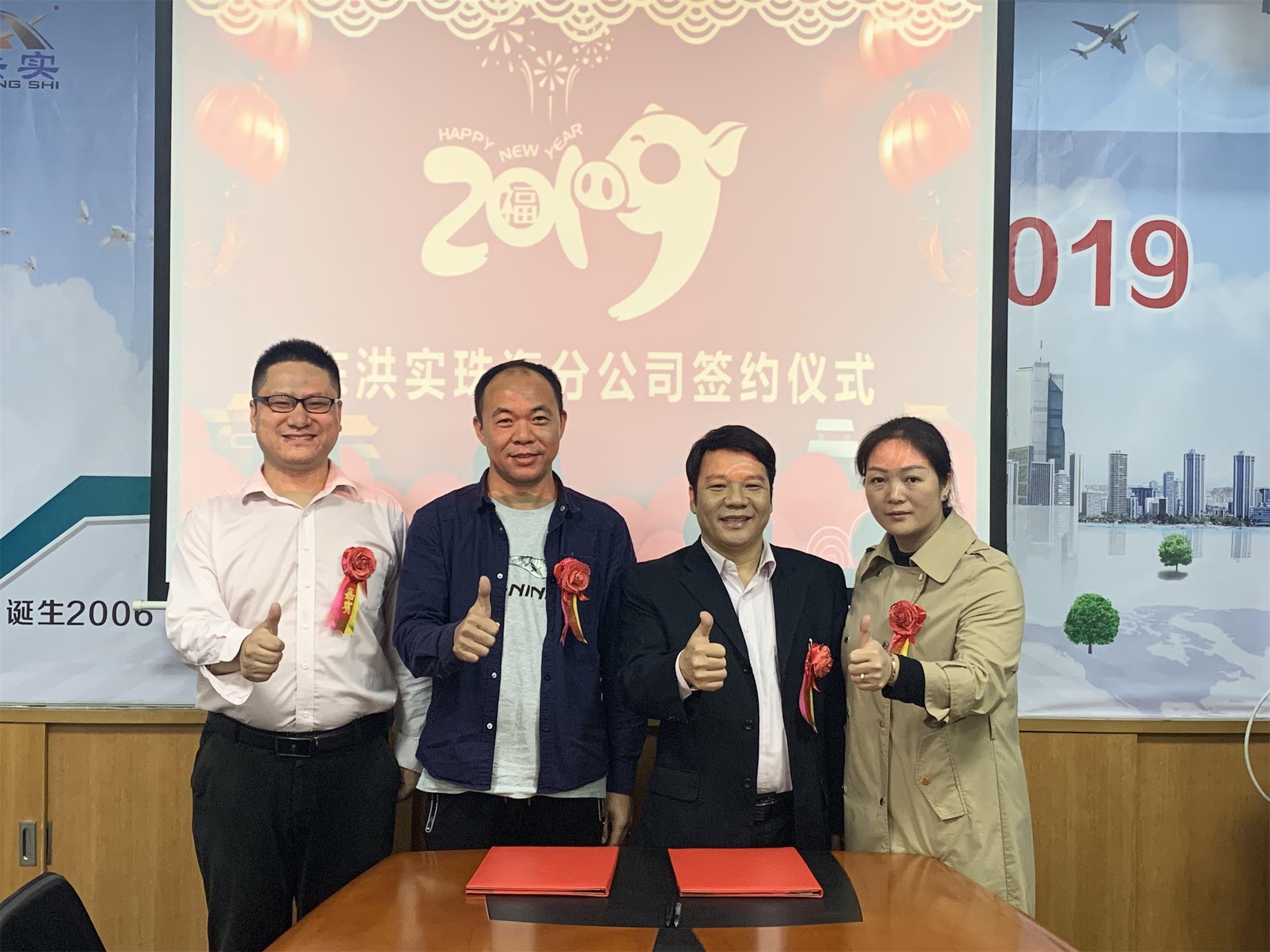 澳门免费原料网挂牌