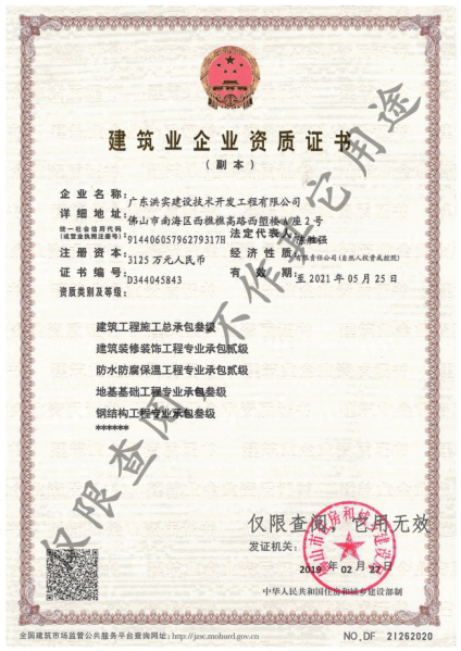 澳门免费原料网挂牌