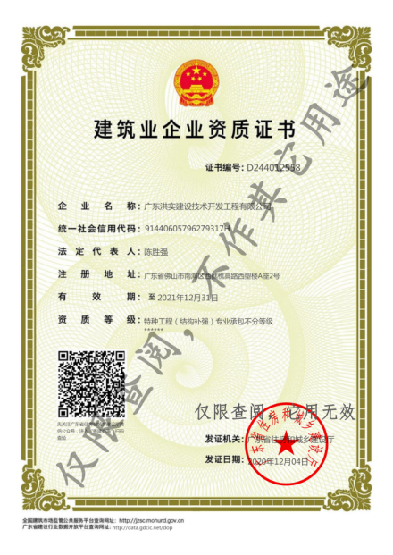 澳门免费原料网挂牌