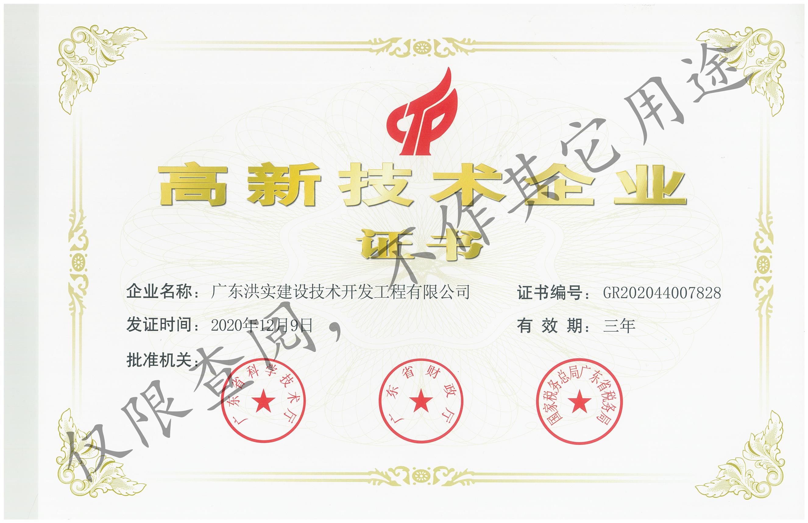 澳门免费原料网挂牌