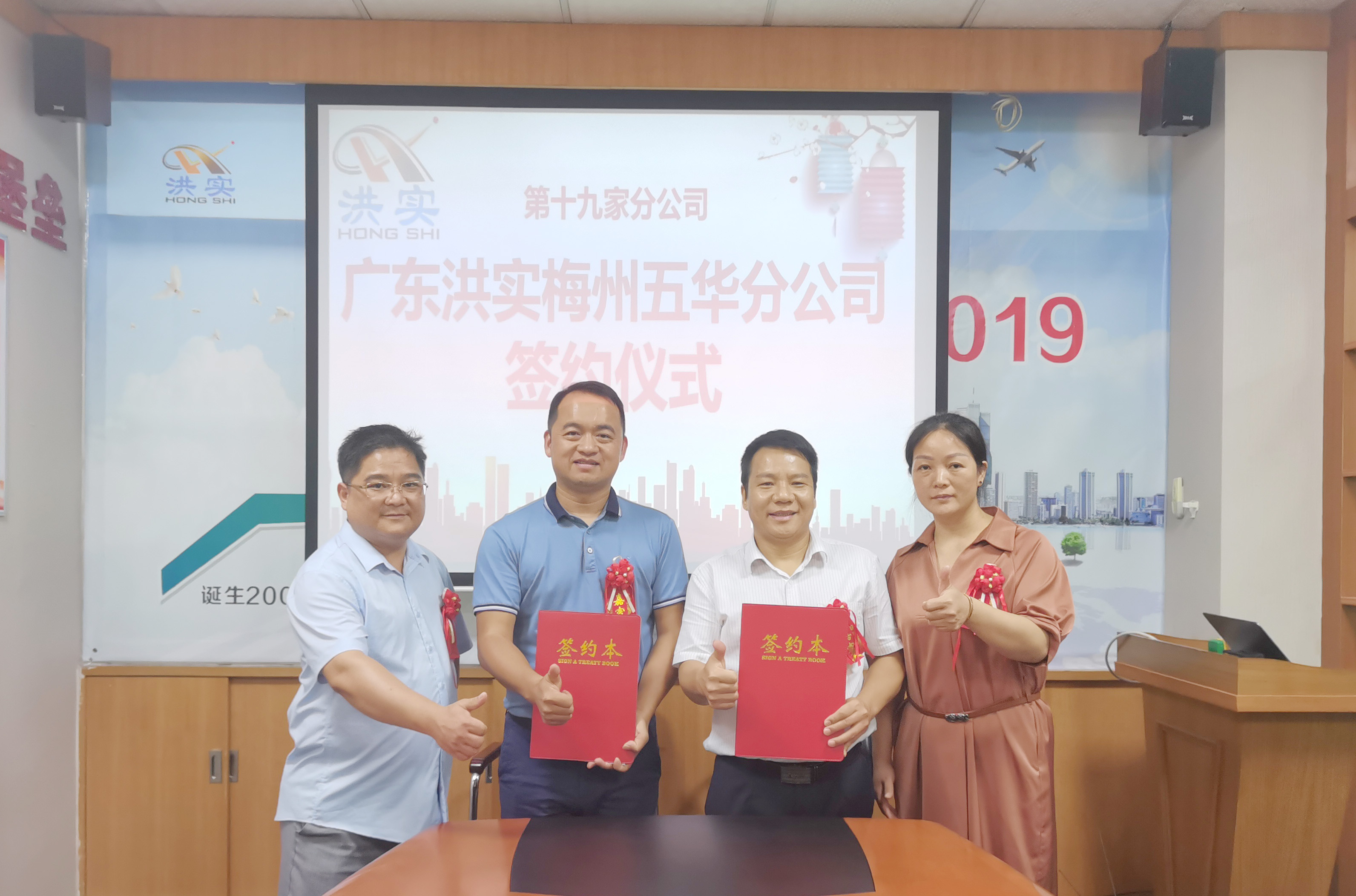 澳门免费原料网挂牌