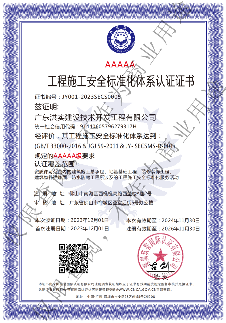 澳门免费原料网挂牌