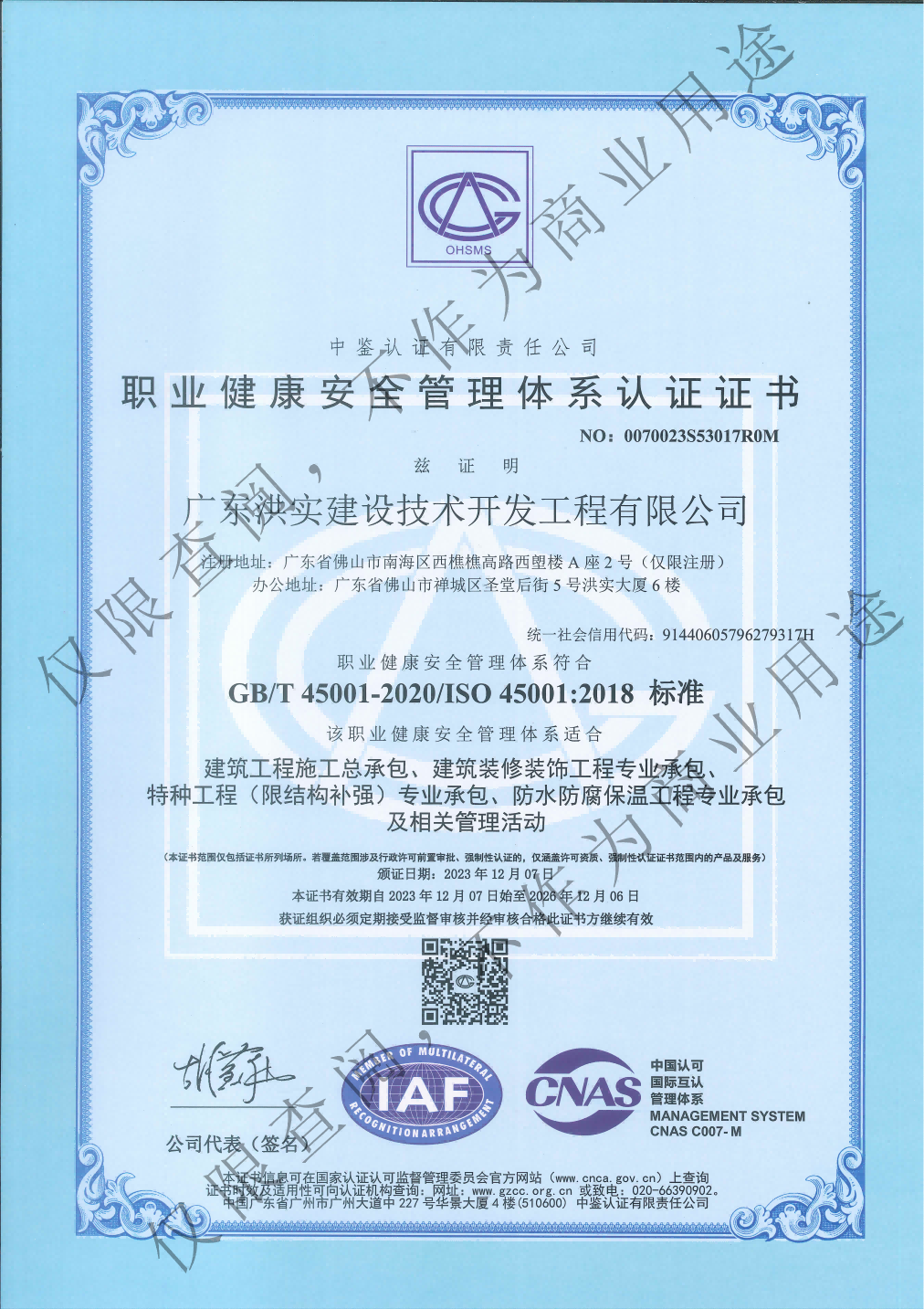 澳门免费原料网挂牌